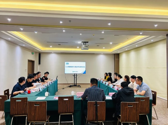 服務(wù)都江堰人才戰(zhàn)略，正豐公司跨區(qū)域探索人力資源服務(wù)創(chuàng)新路徑