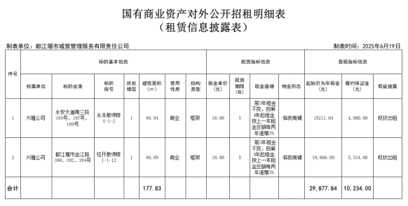 掛網(wǎng)圖片.png